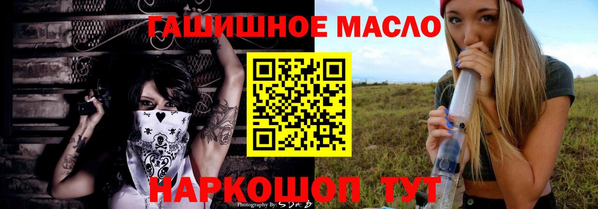 Дистиллят ТГК вейп с тгк Спасск-Дальний