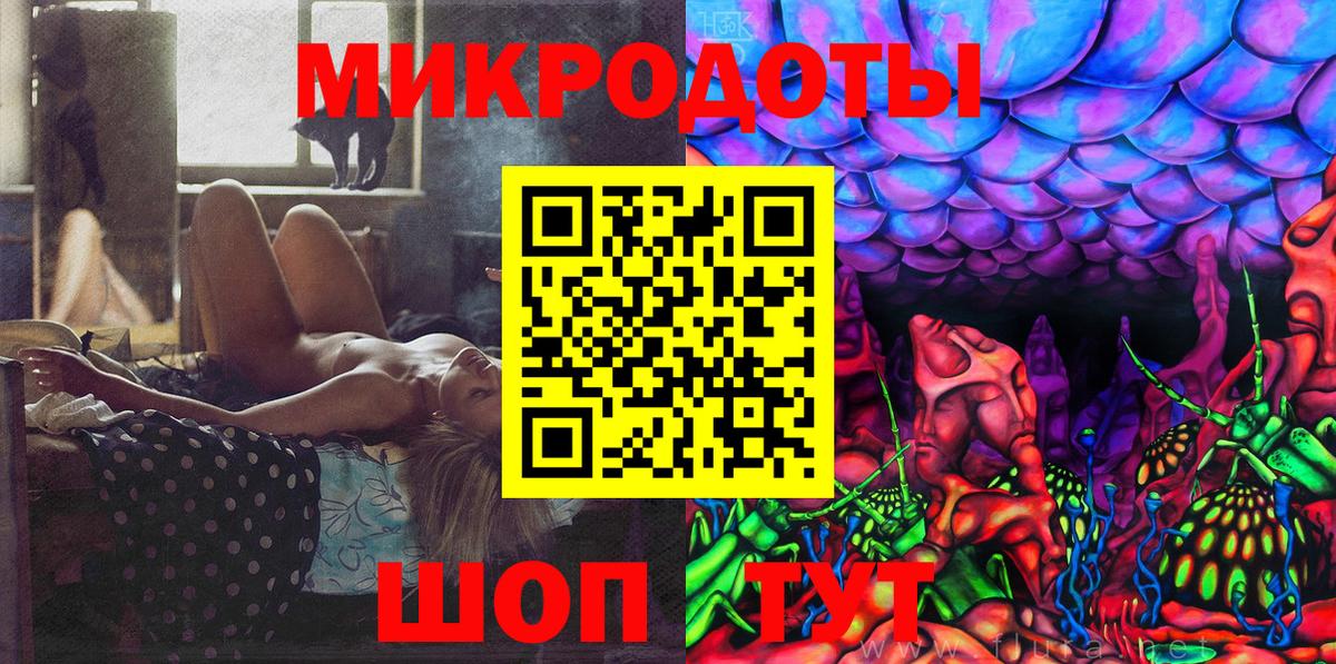 Псилоцибиновые грибы ЛСД Спасск-Дальний