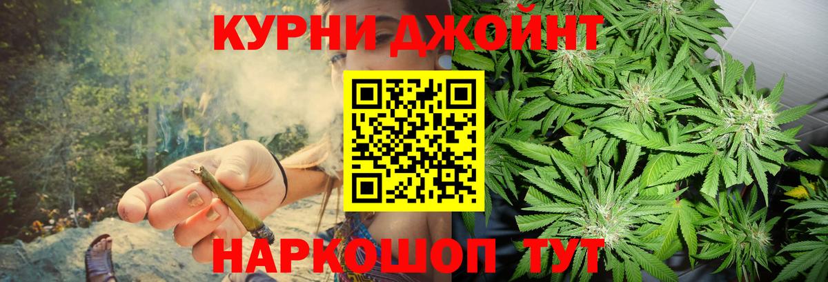 Каннабис сатива  Вход с VPN  Бошки марихуана Bruce Banner  Спасск-Дальний  Марихуана Bruce Banner 